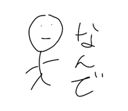855385780