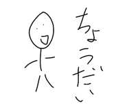 855385783