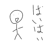 855385784