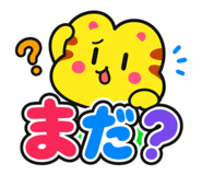 855386539