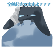 855386586