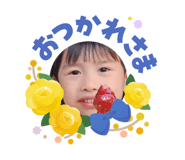 855386790