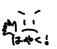 855386860