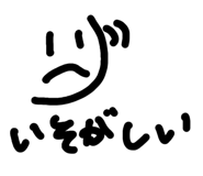 855386861