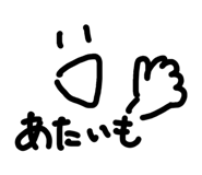 855386864