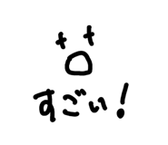855386865