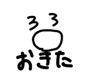 855386869