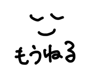 855386870