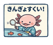 855387306