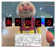 855387431