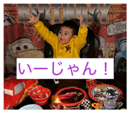 855387434