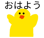855387545