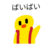 855387553
