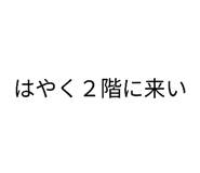 855387617