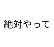 855387621
