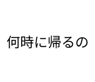 855387622