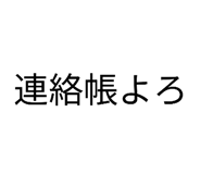 855387623