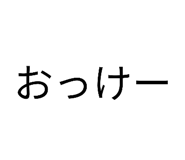 855387630