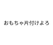 855387632