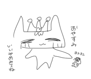 855387892