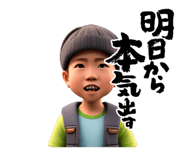 855388481