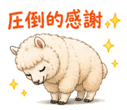 855388564