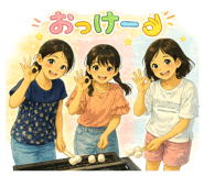 855390911