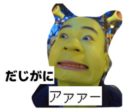 855391202