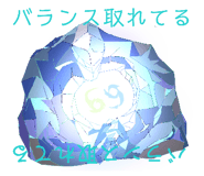 855392057