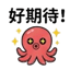 855392874