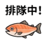 855392878