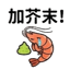 855392882