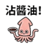 855392883