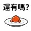 855392884