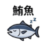 855392890