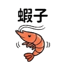 855392893
