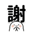 855393004