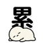 855393010