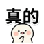 855393014