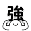 855393019