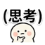 855393038