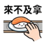 855393052