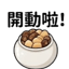855393121