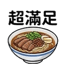855393125