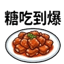 855393131
