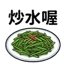 855393133