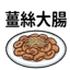 855393134