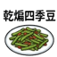 855393135