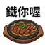 855393140