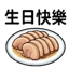 855393147